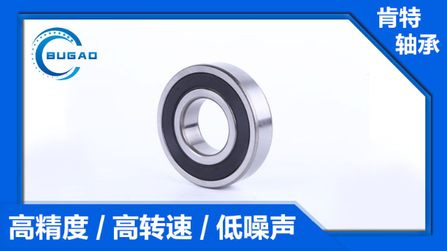 電機(jī)軸承 電機(jī)軸承